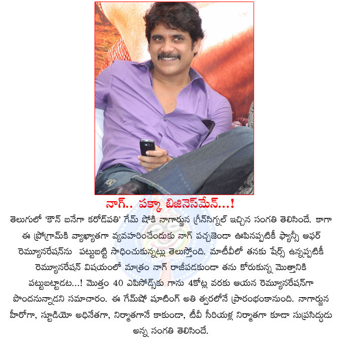 nagarjuna,kaun banega crorepathi,maa tv,nagarjuna excellent business man,nagarjuna business secrets  nagarjuna, kaun banega crorepathi, maa tv, nagarjuna excellent business man, nagarjuna business secrets